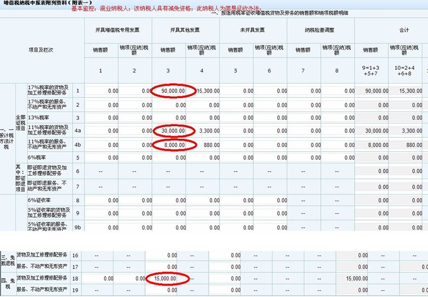 微信图片_20180309094925.jpg